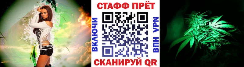 Купить закладку СОЛЬ  Кокаин  Меф мяу мяу  Галлюциногенные грибы  Гашиш  Наро-Фоминск