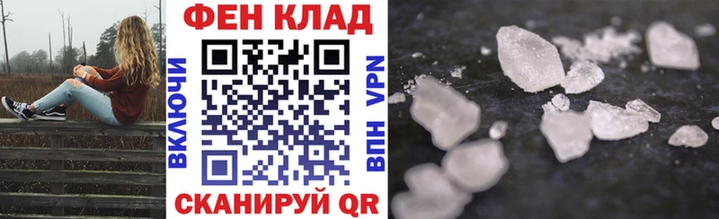 АМФЕТАМИН 98%  Купить где  Наро-Фоминск 