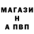 Метамфетамин винт GB Denja