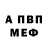 АМФЕТАМИН VHQ prizrachnaya lady