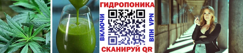 Печенье с ТГК марихуана Купить закладки Наро-Фоминск