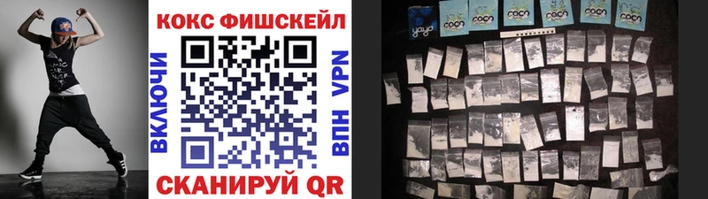 Купить закладки  Наро-Фоминск  COCAIN 99% 