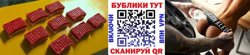 ЭКСТАЗИ 99%  Купить закладки  Наро-Фоминск 