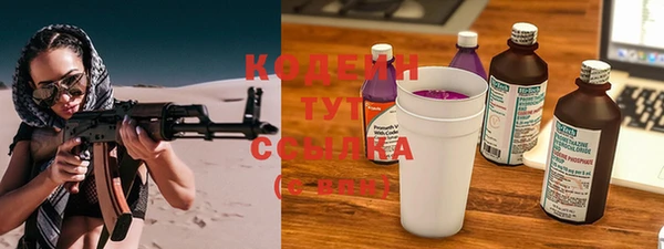 прущие крисы Богородицк