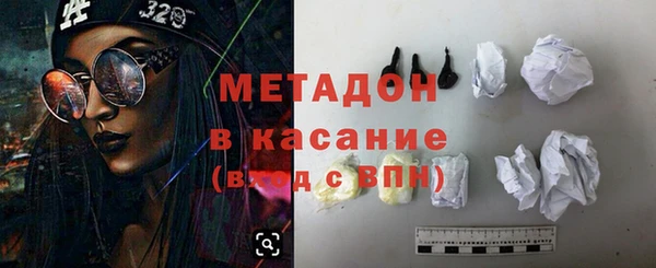 прущие крисы Богородицк