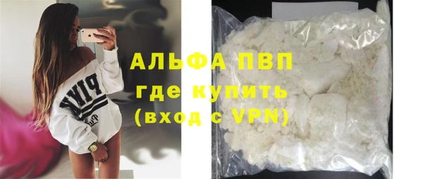 прущие крисы Богородицк
