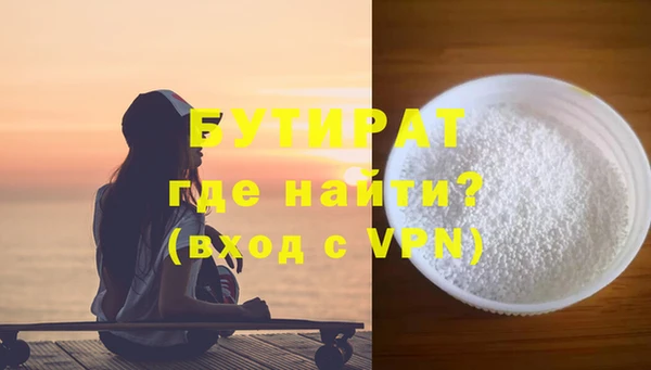 мдма Богородск