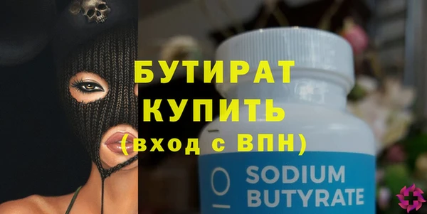 прущие крисы Богородицк