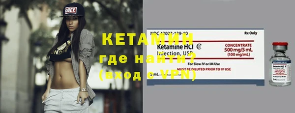 мдма Богородск