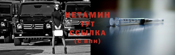 прущие крисы Богородицк