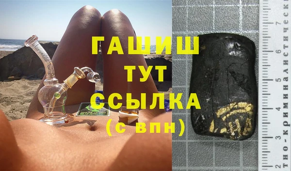 мдма Богородск