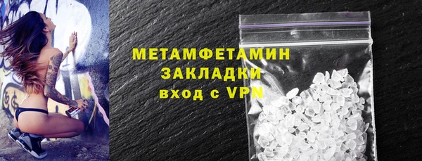 мдма Богородск