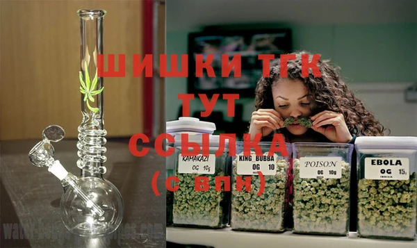 прущие крисы Богородицк