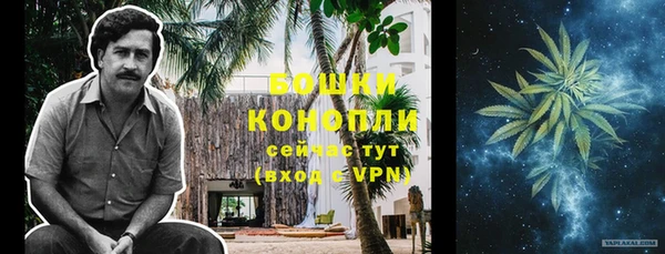 мдма Богородск