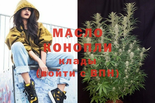 мдма Богородск