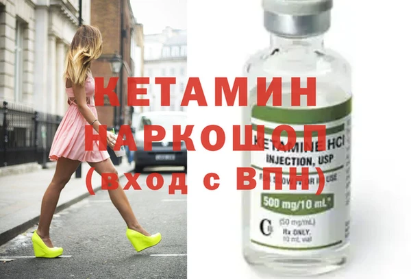 мдма Богородск