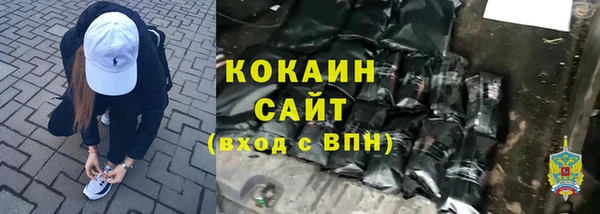 мдма Богородск