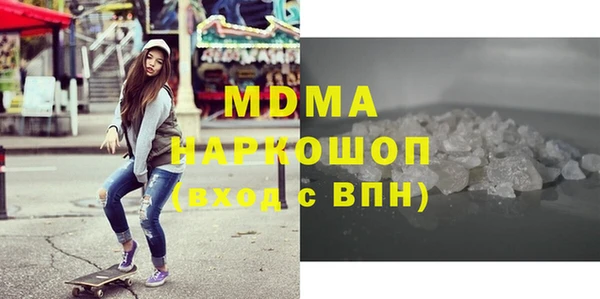прущие крисы Богородицк