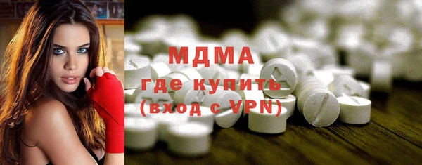 прущие крисы Богородицк