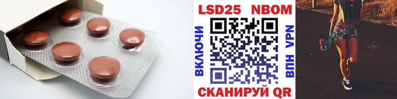 Купить  Наро-Фоминск  ЛСД экстази кислота 