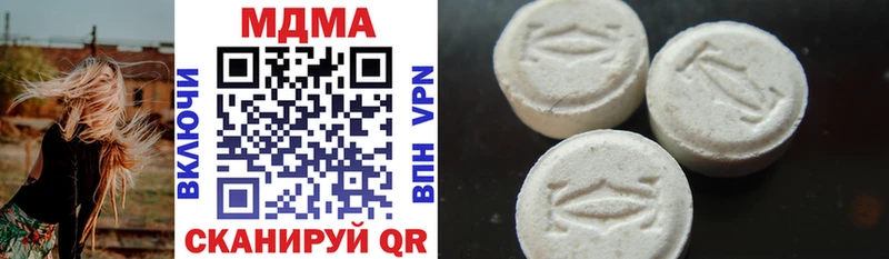 MDMA Molly  Купить закладки  Наро-Фоминск 