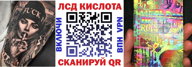 Марки 25I-NBOMe 1,5мг  Купить закладки  Наро-Фоминск 