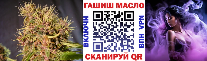 Купить где  Наро-Фоминск  Дистиллят ТГК концентрат 