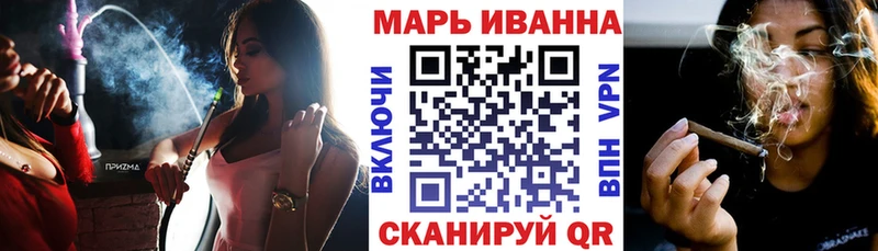 Канабис Ganja  Купить  Наро-Фоминск 